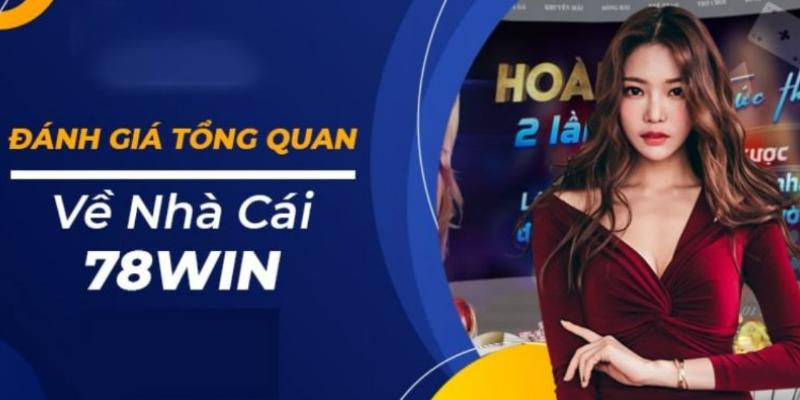 Chính sách bảo mật 78win
